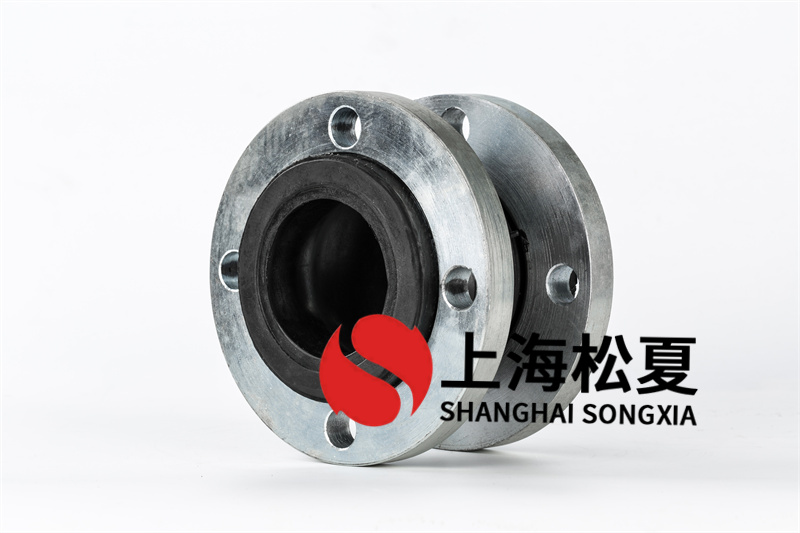 耐腐蝕橡膠柔性接頭材料有哪些？