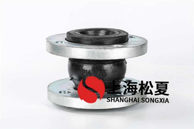 橡膠接頭 橡膠接頭